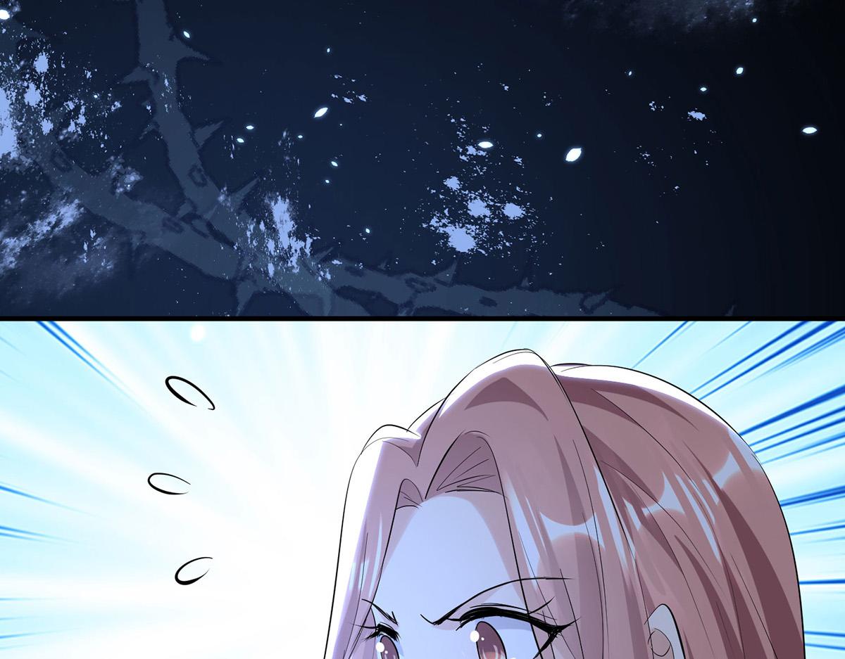 《天才酷宝总裁宠妻太强悍》第226话 你是顾好什么人 第1页