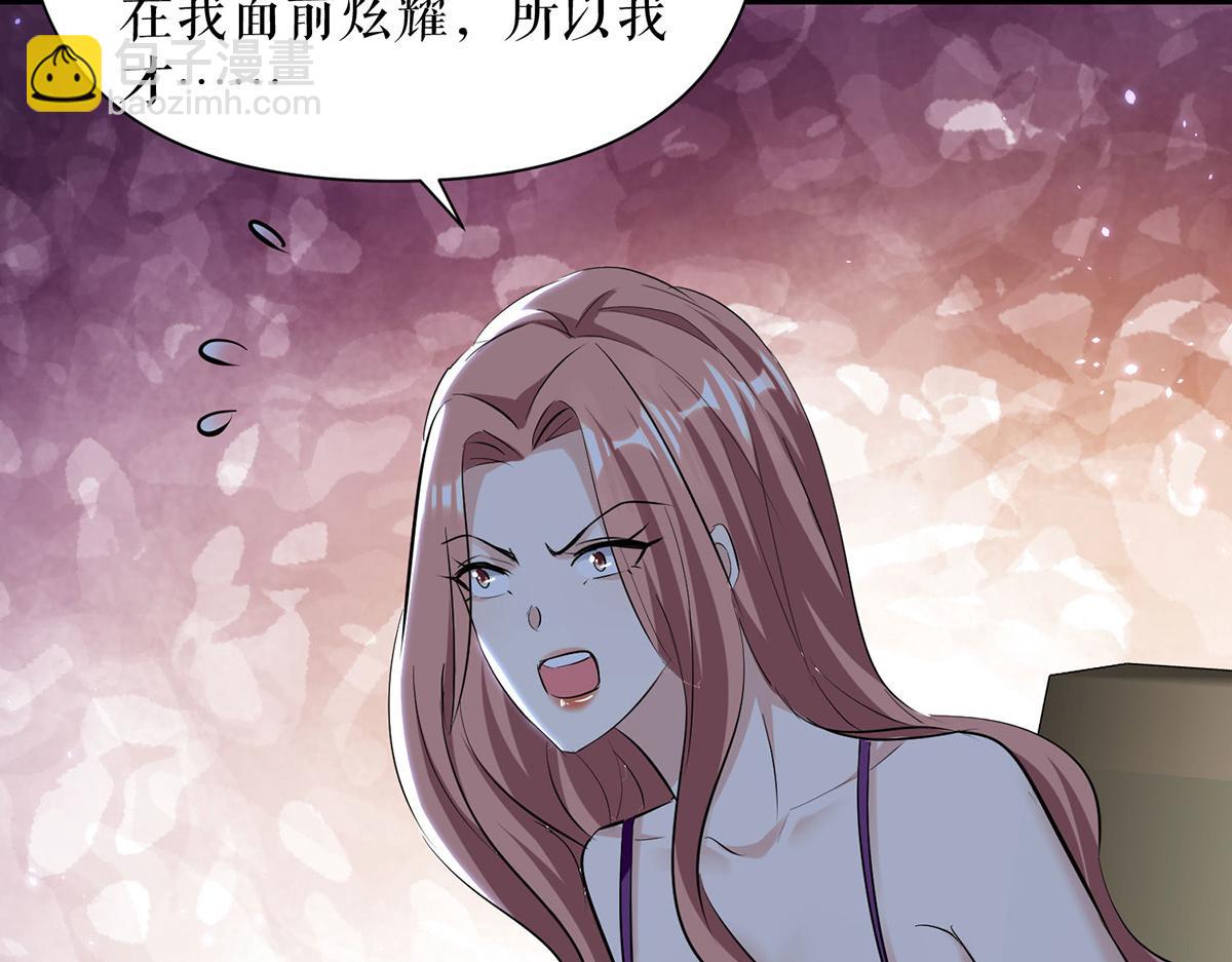 《天才酷宝总裁宠妻太强悍》第226话 你是顾好什么人 第25页