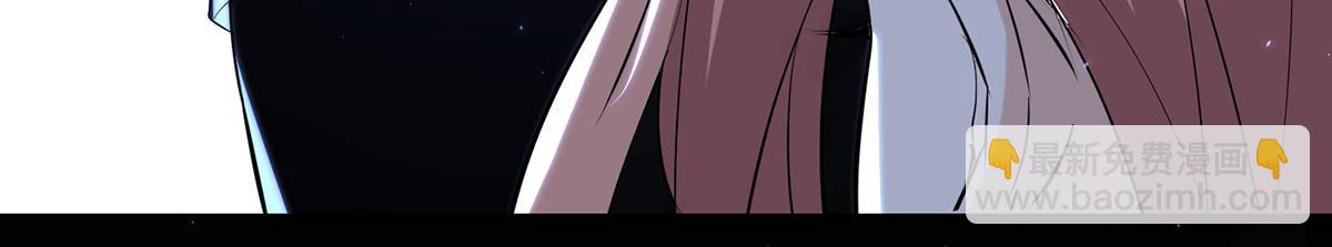 《天才酷宝总裁宠妻太强悍》第226话 你是顾好什么人 第29页