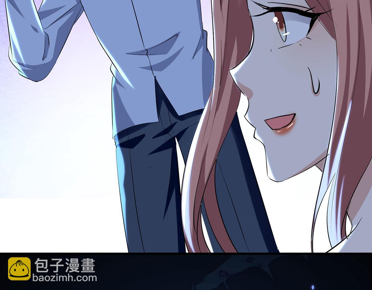 《天才酷宝总裁宠妻太强悍》第226话 你是顾好什么人 第37页