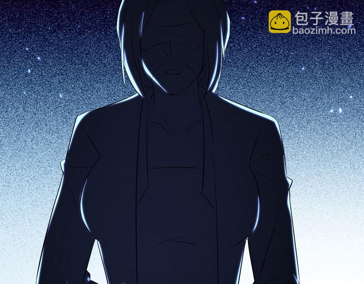 《天才酷宝总裁宠妻太强悍》第226话 你是顾好什么人 第40页