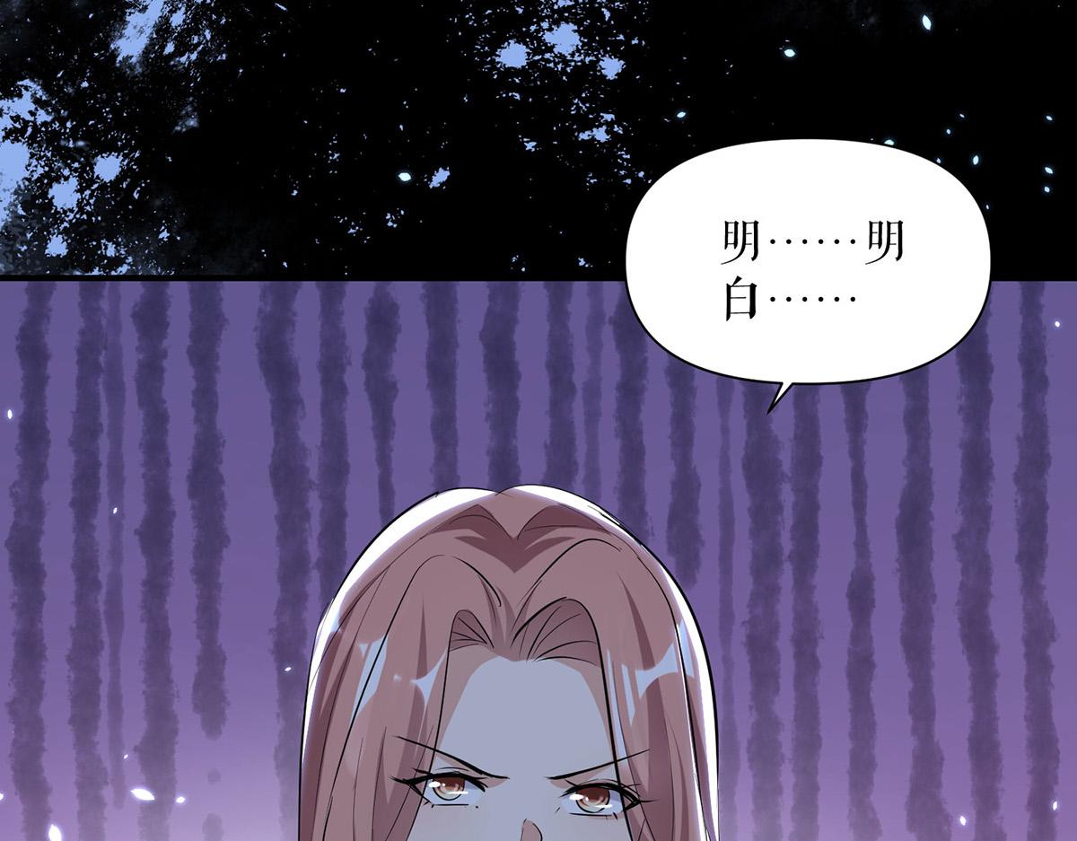 《天才酷宝总裁宠妻太强悍》第226话 你是顾好什么人 第7页