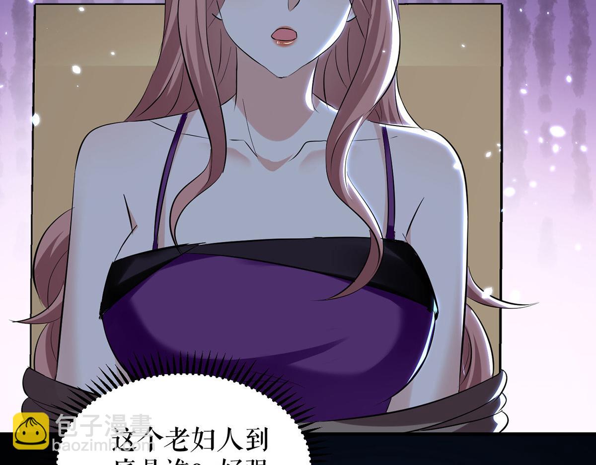 《天才酷宝总裁宠妻太强悍》第226话 你是顾好什么人 第8页