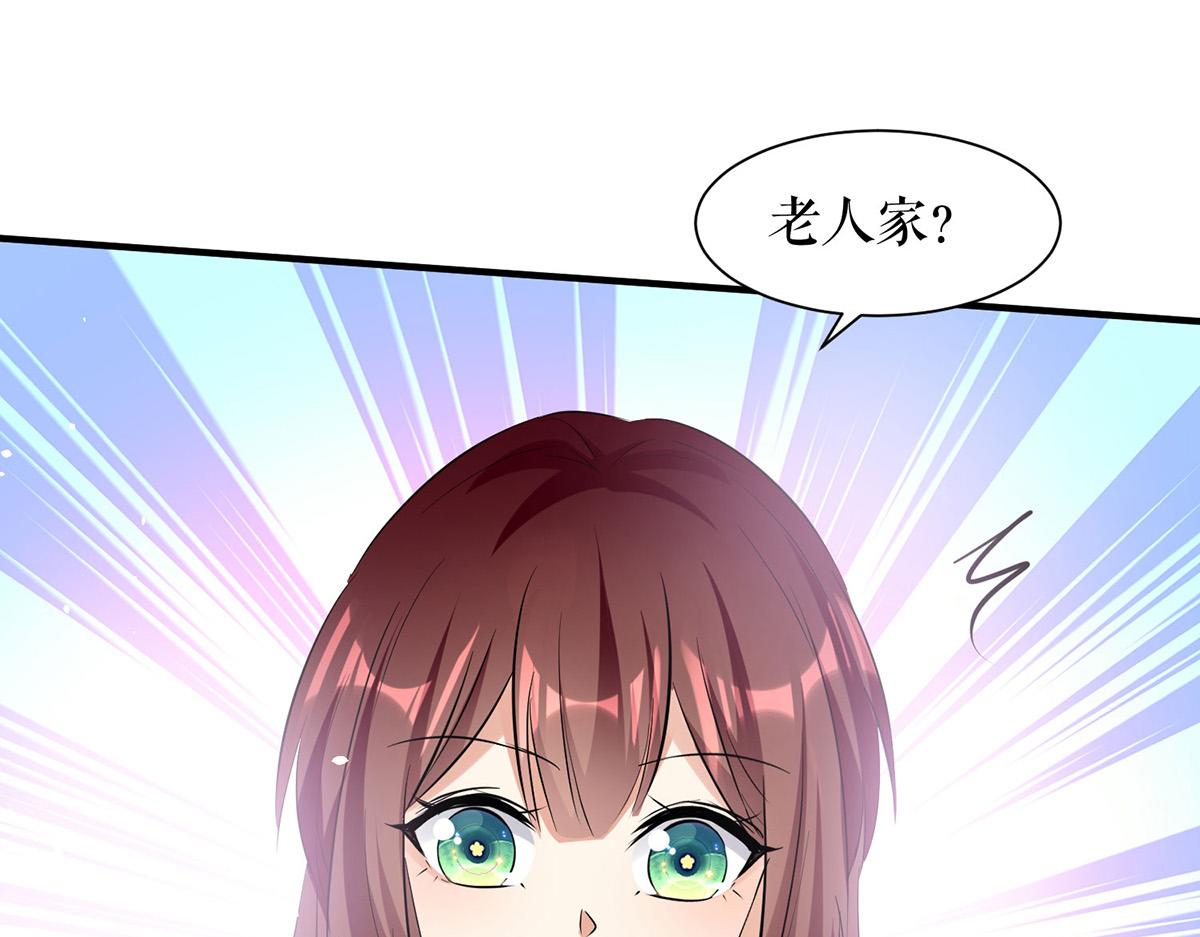 《天才酷宝总裁宠妻太强悍》第227话 果然是她救了我 第10页