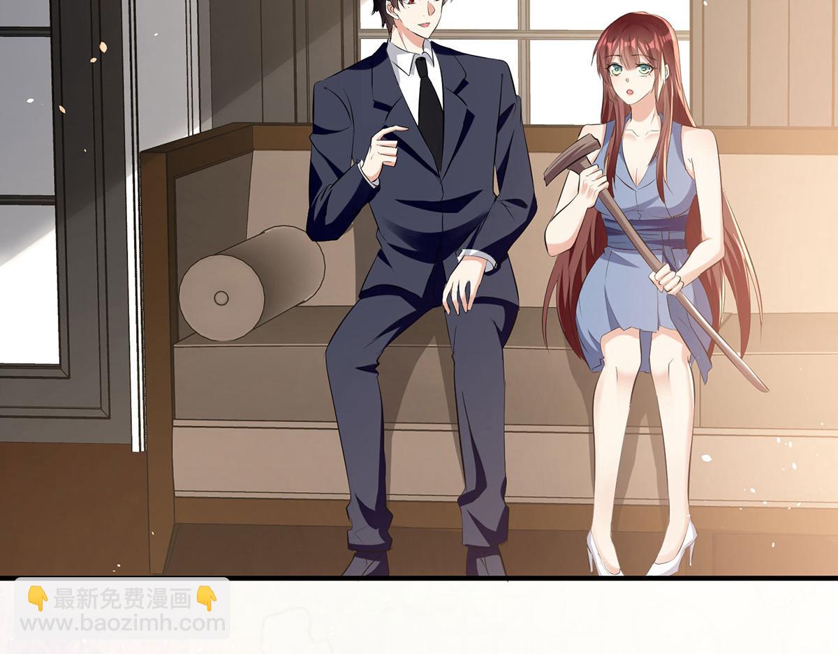 《天才酷宝总裁宠妻太强悍》第227话 果然是她救了我 第13页