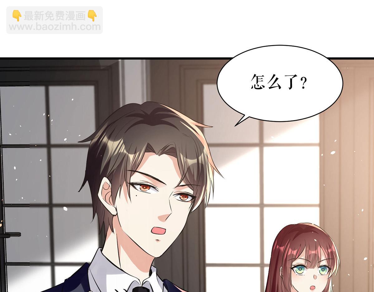 《天才酷宝总裁宠妻太强悍》第227话 果然是她救了我 第21页