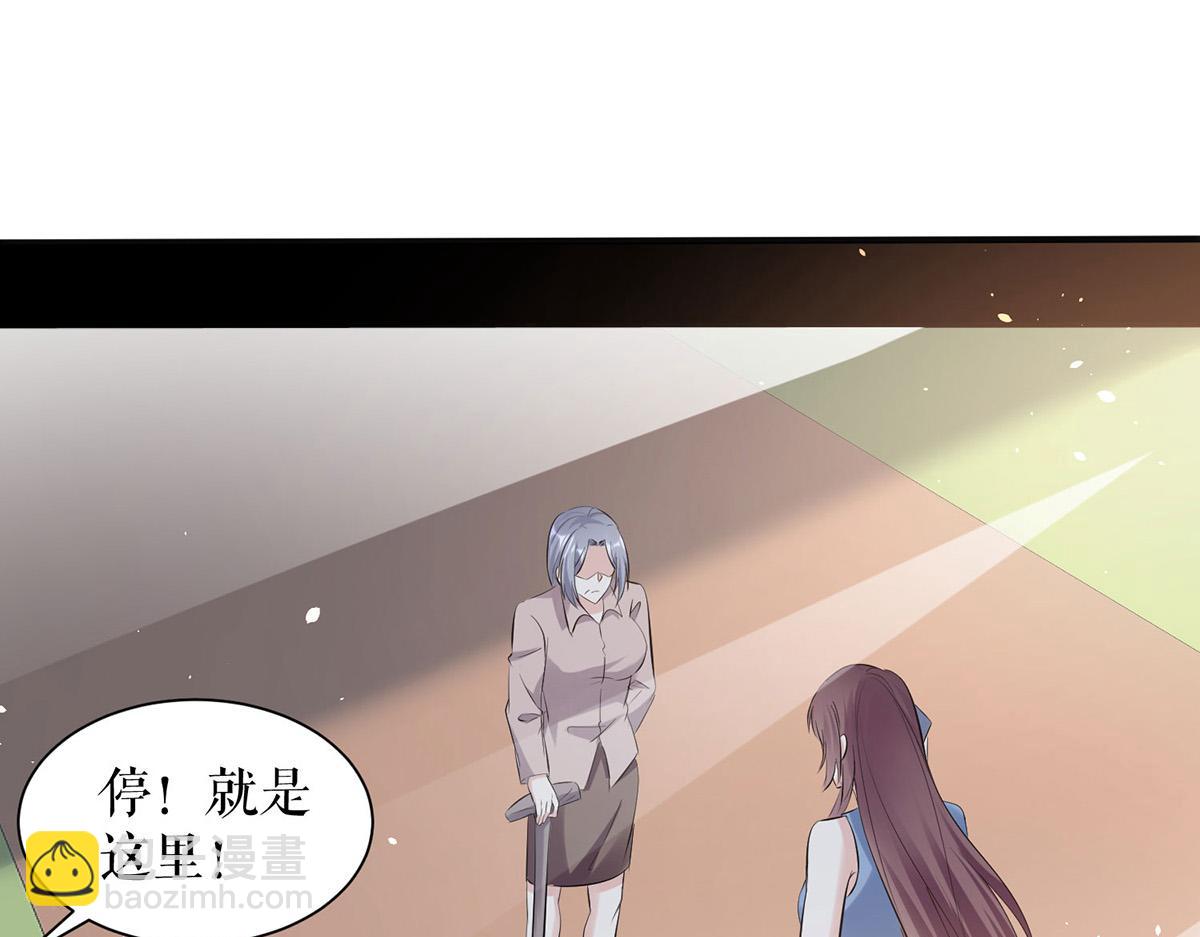 《天才酷宝总裁宠妻太强悍》第227话 果然是她救了我 第23页