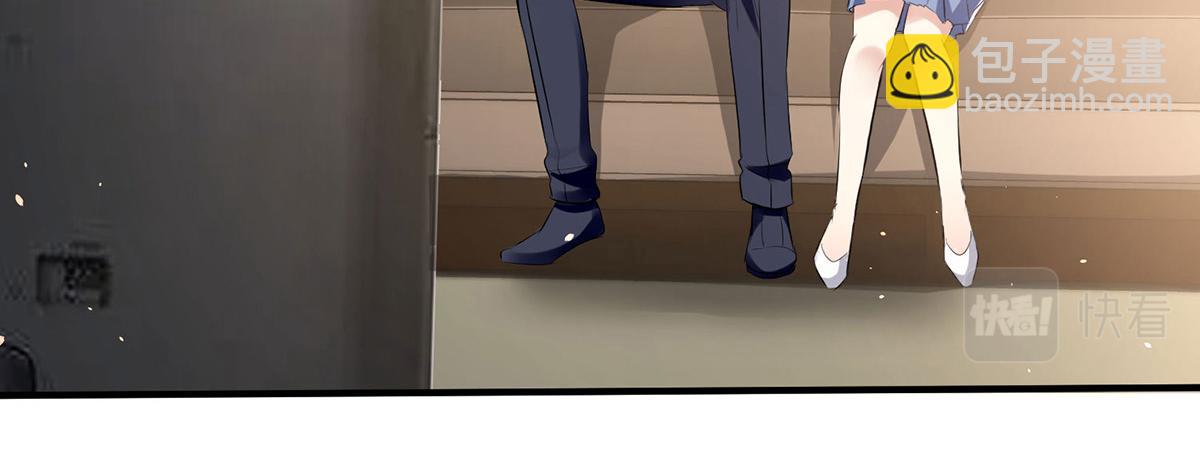 《天才酷宝总裁宠妻太强悍》第227话 果然是她救了我 第3页