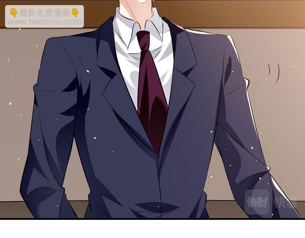 《天才酷宝总裁宠妻太强悍》第227话 果然是她救了我 第45页