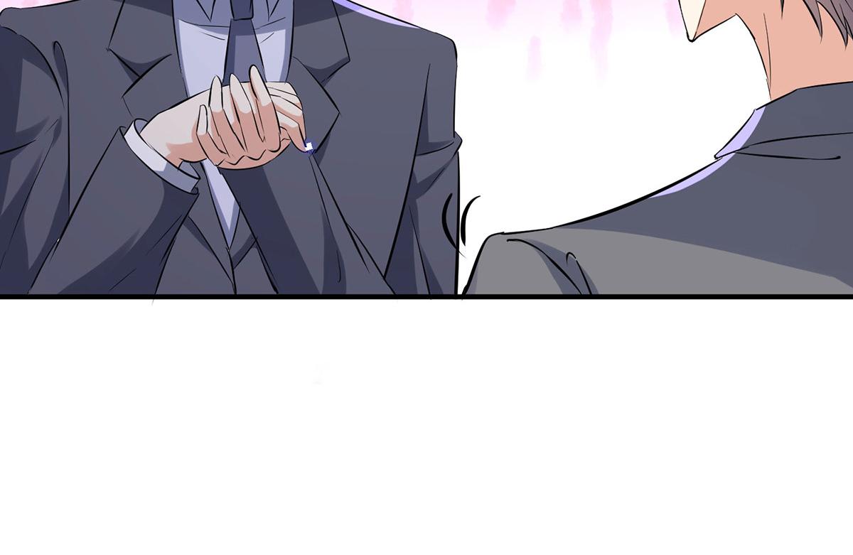 《天才酷宝总裁宠妻太强悍》第229话 向家继承人 第11页