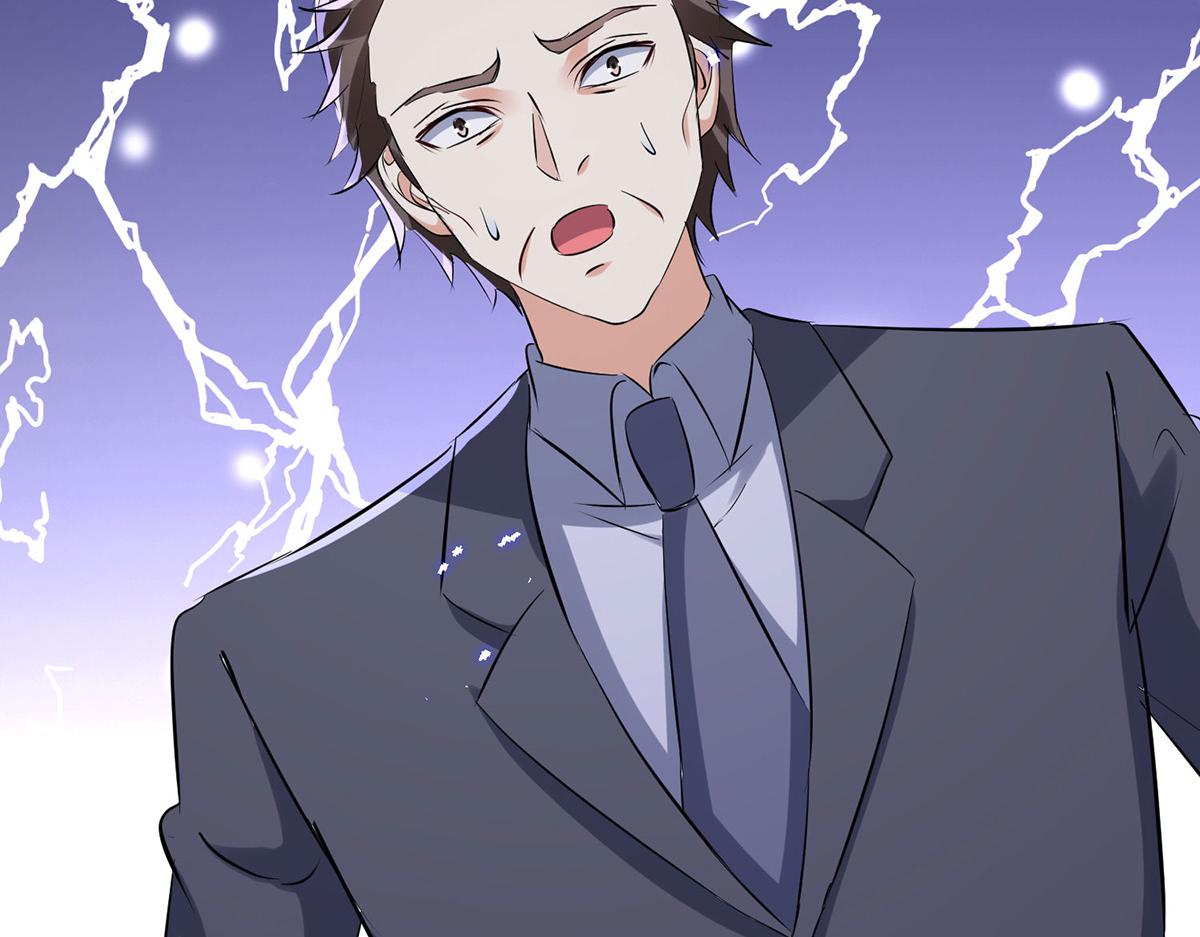 《天才酷宝总裁宠妻太强悍》第229话 向家继承人 第16页