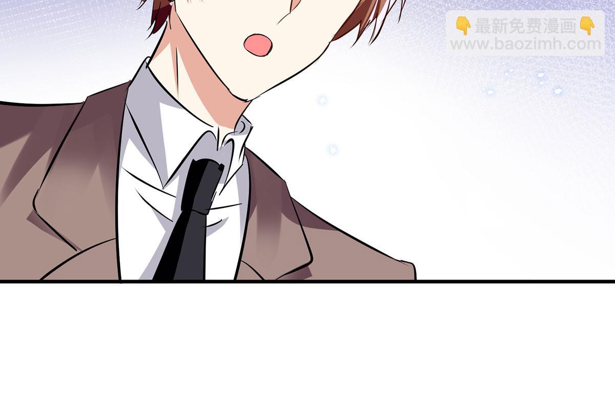 《天才酷宝总裁宠妻太强悍》第229话 向家继承人 第27页