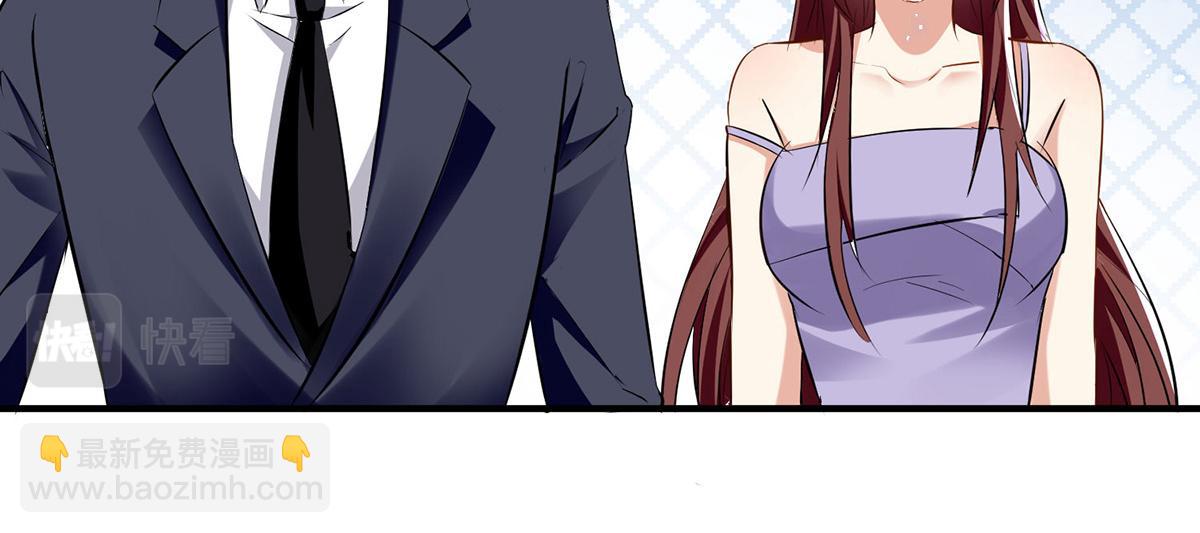 《天才酷宝总裁宠妻太强悍》第229话 向家继承人 第29页