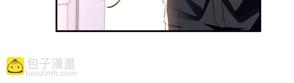 《天才酷宝总裁宠妻太强悍》第229话 向家继承人 第40页