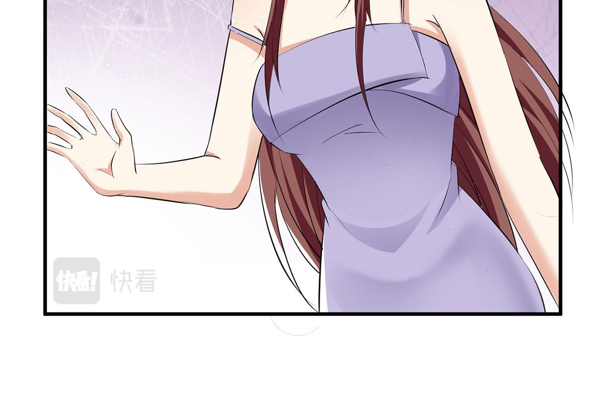 《天才酷宝总裁宠妻太强悍》第229话 向家继承人 第47页