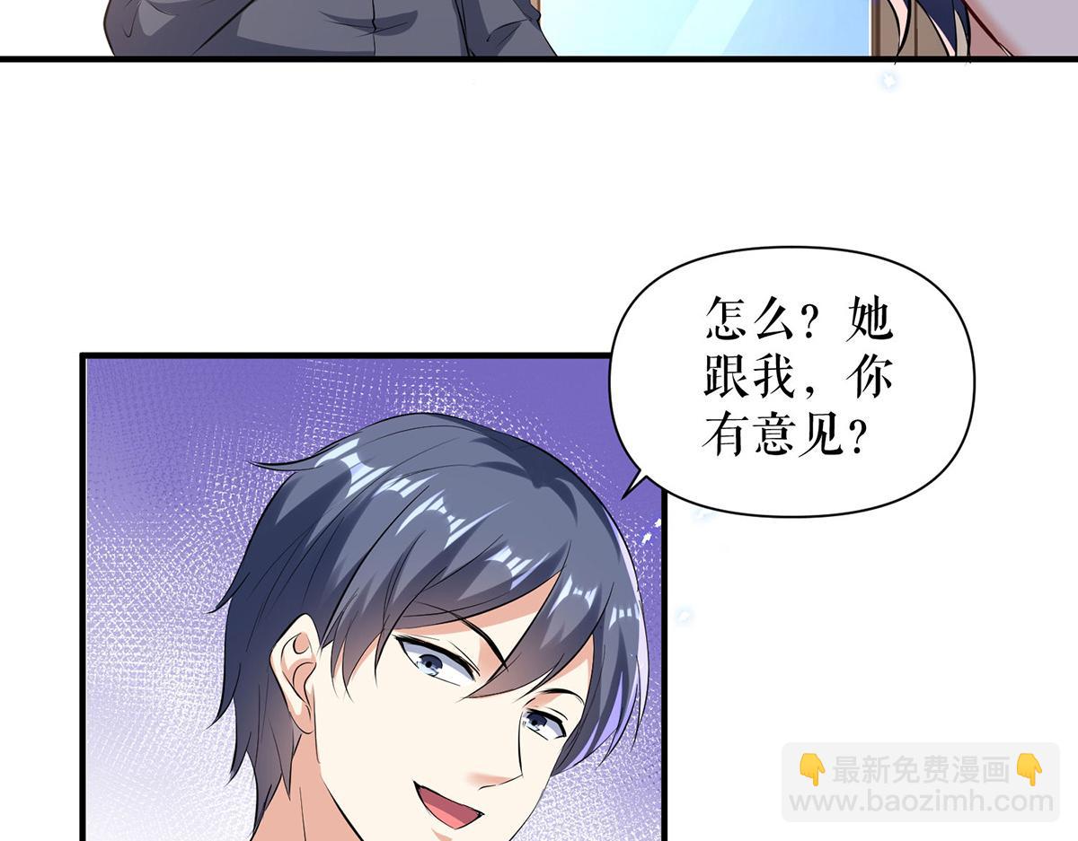 《天才酷宝总裁宠妻太强悍》第229话 向家继承人 第8页