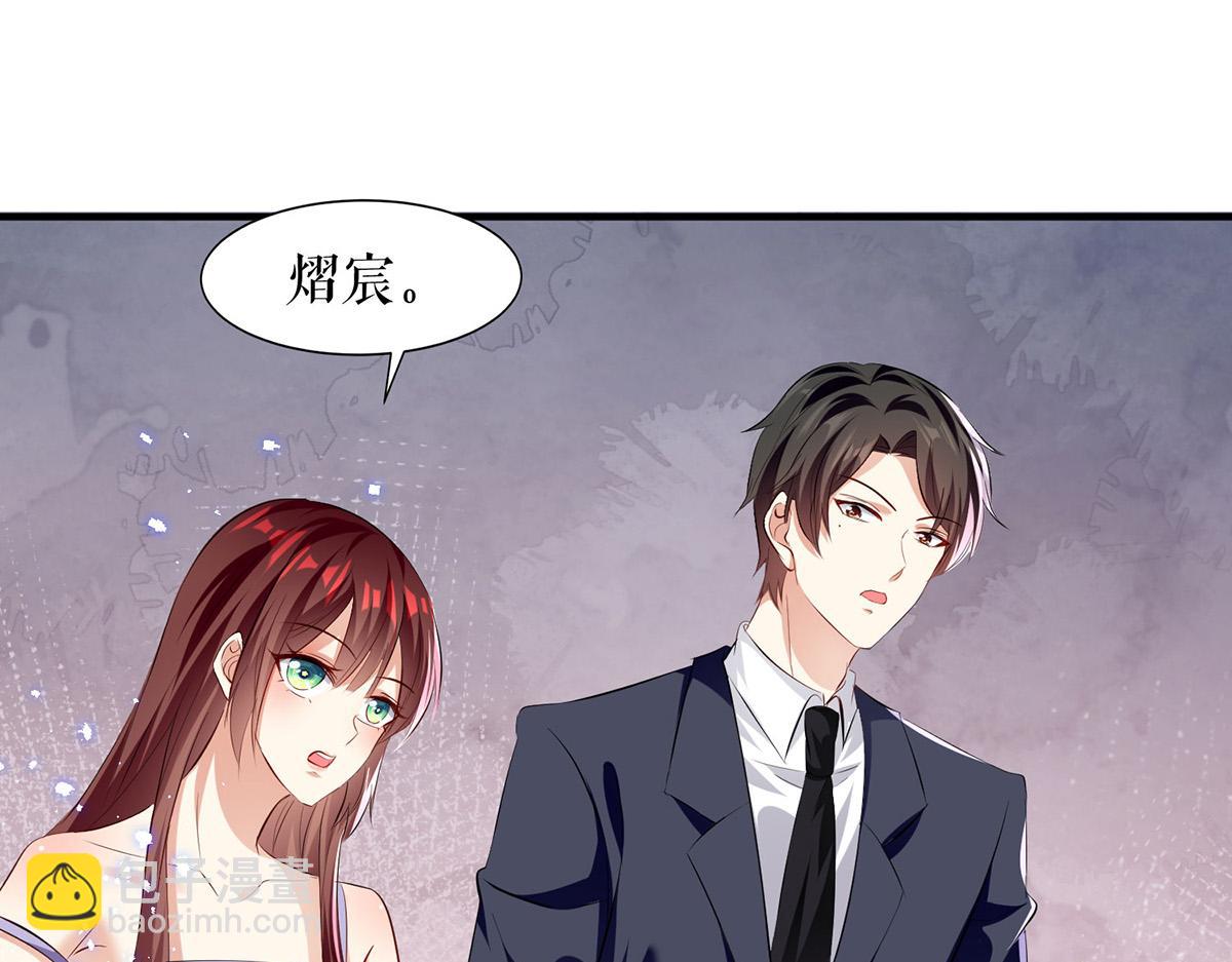 《天才酷宝总裁宠妻太强悍》第231话 我永远是风夫人 第22页
