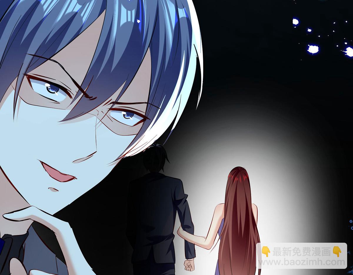 《天才酷宝总裁宠妻太强悍》第231话 我永远是风夫人 第43页