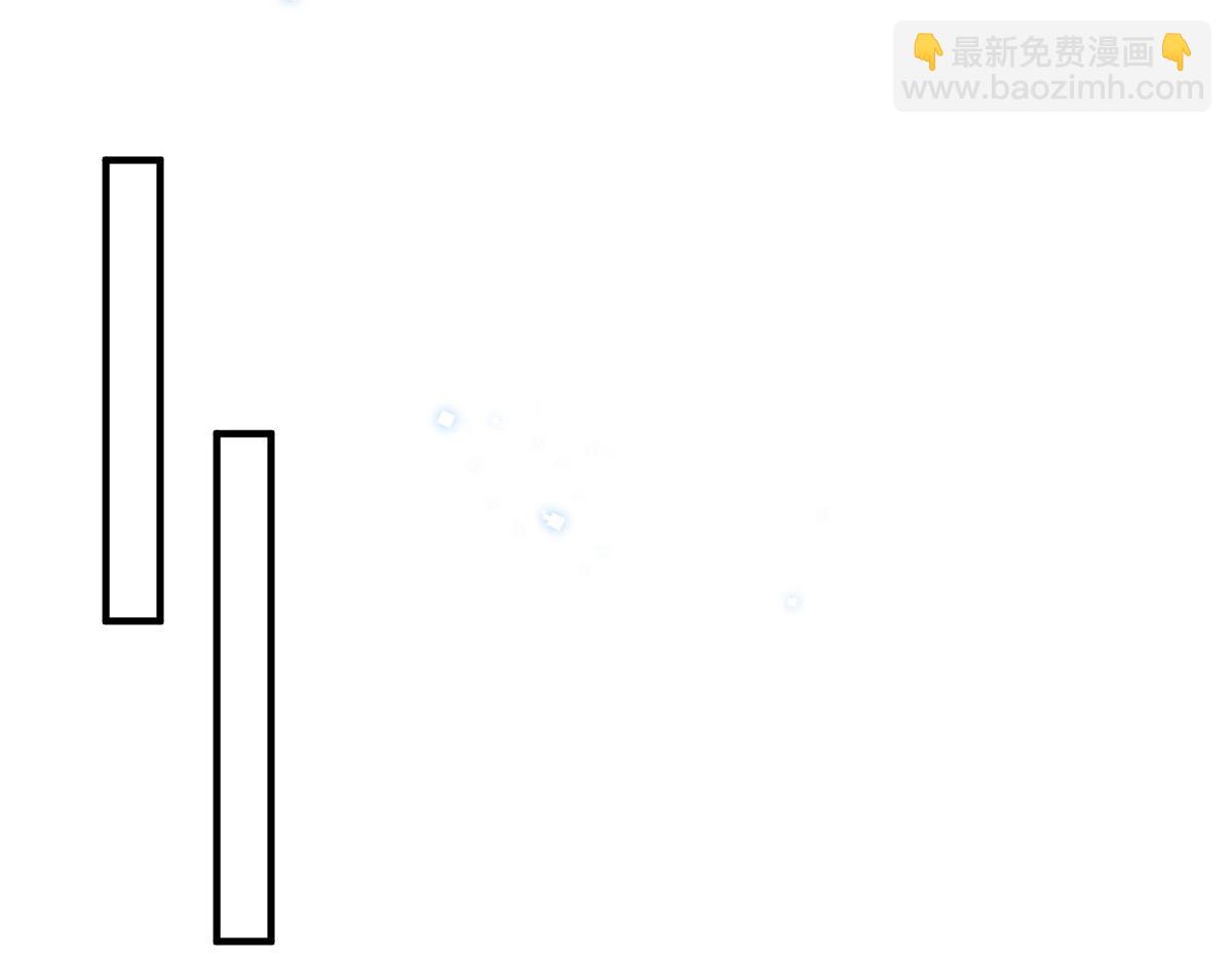 《天才酷宝总裁宠妻太强悍》第231话 我永远是风夫人 第46页