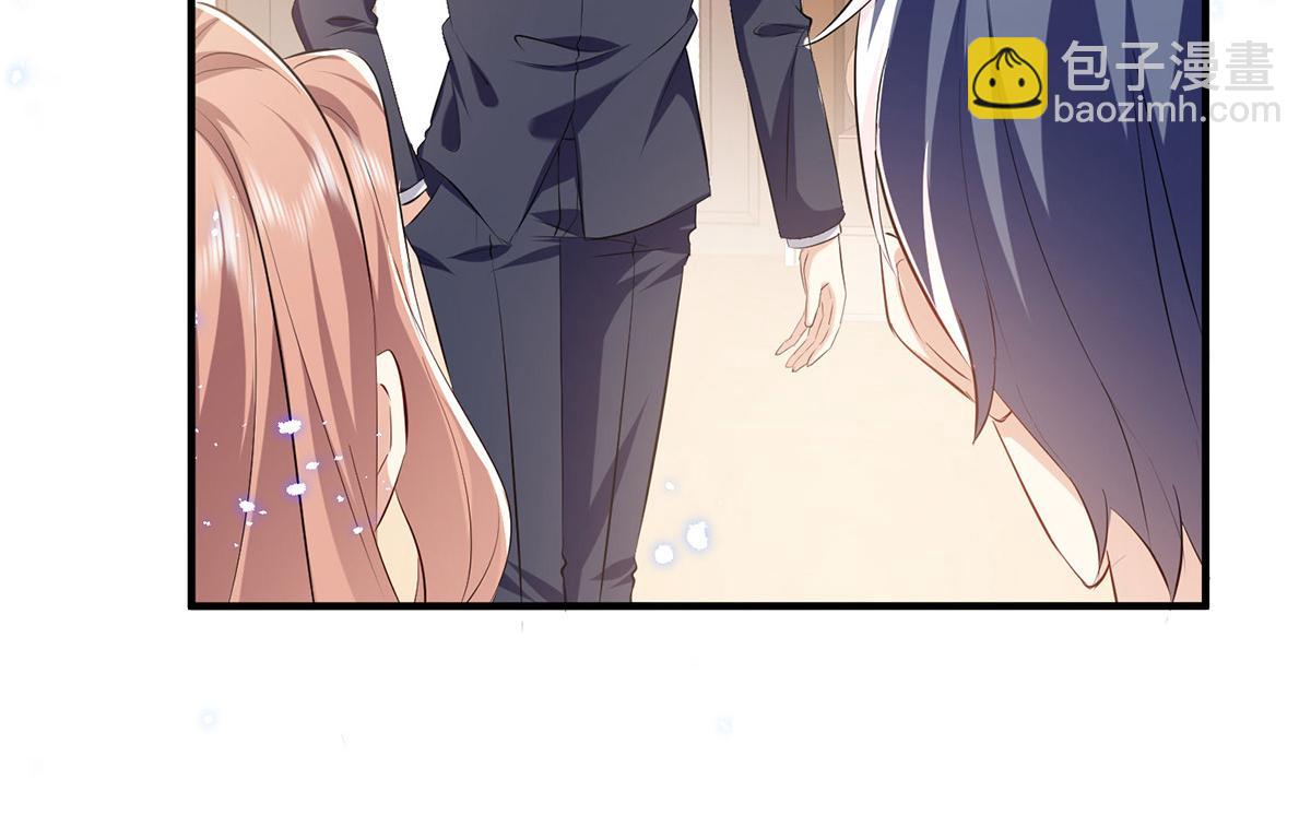 《天才酷宝总裁宠妻太强悍》第231话 我永远是风夫人 第7页
