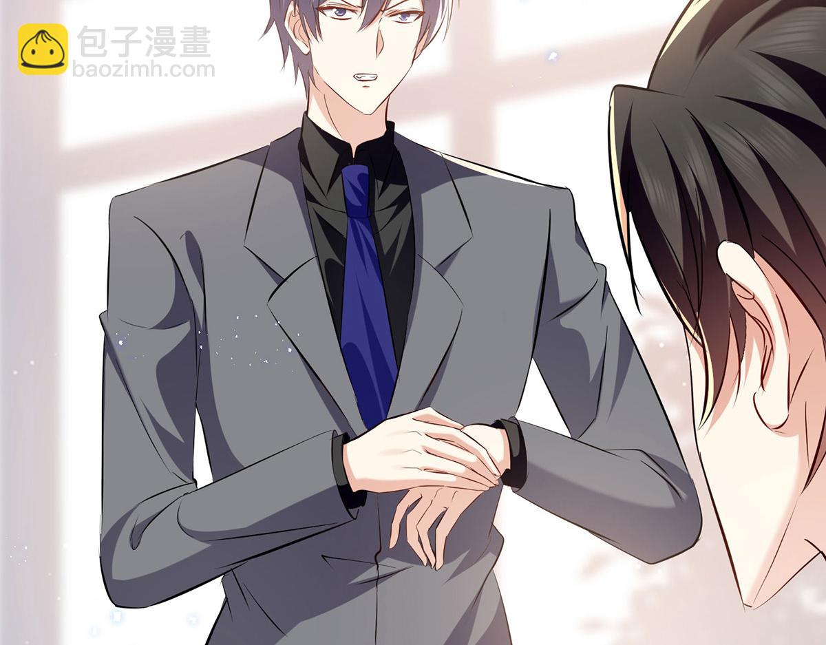 《天才酷宝总裁宠妻太强悍》第231话 我永远是风夫人 第9页