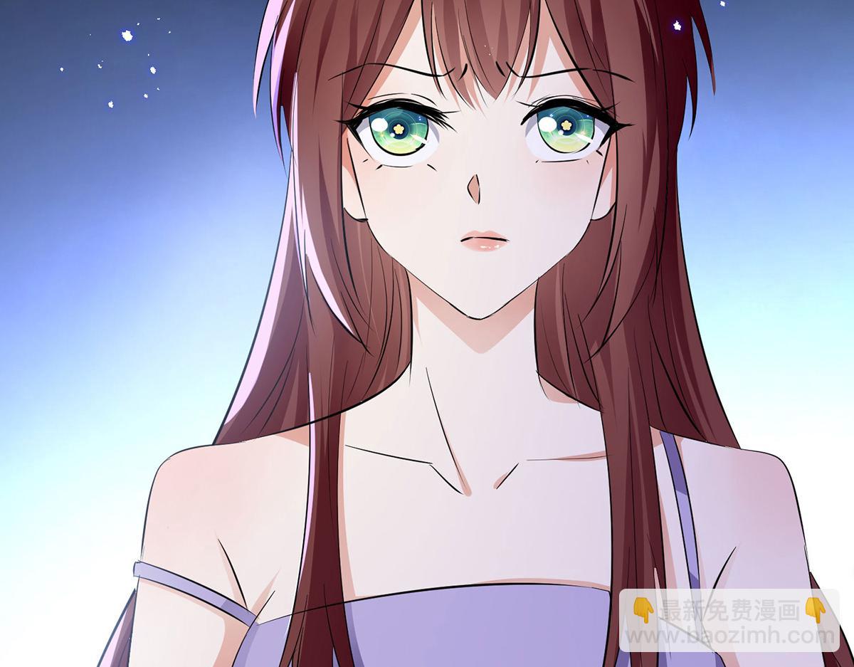 《天才酷宝总裁宠妻太强悍》第230话 请你自己动手 第11页