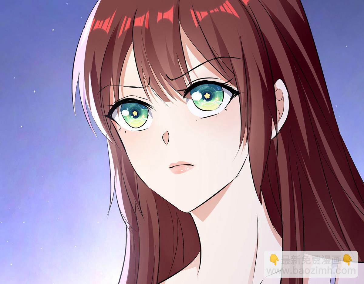 《天才酷宝总裁宠妻太强悍》第230话 请你自己动手 第20页