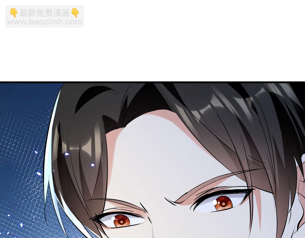 《天才酷宝总裁宠妻太强悍》第230话 请你自己动手 第22页