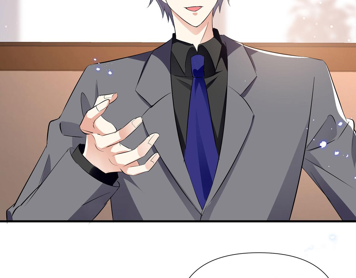 《天才酷宝总裁宠妻太强悍》第230话 请你自己动手 第2页