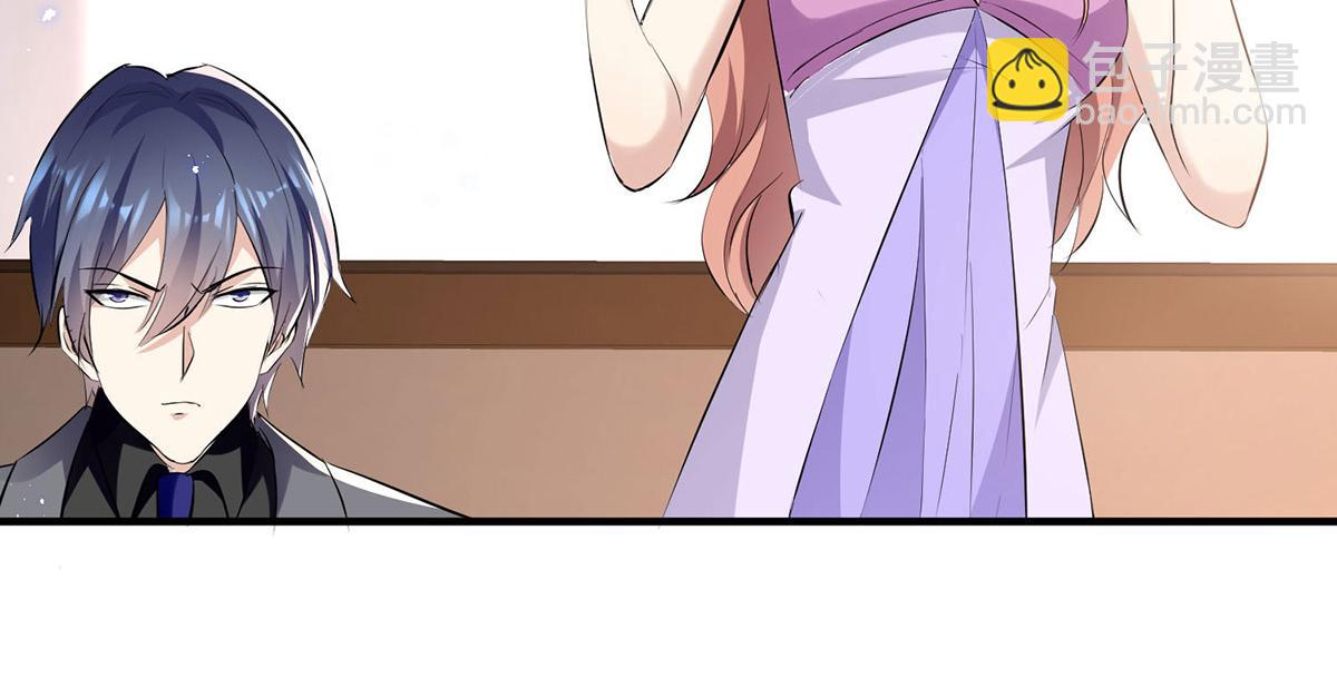 《天才酷宝总裁宠妻太强悍》第230话 请你自己动手 第34页