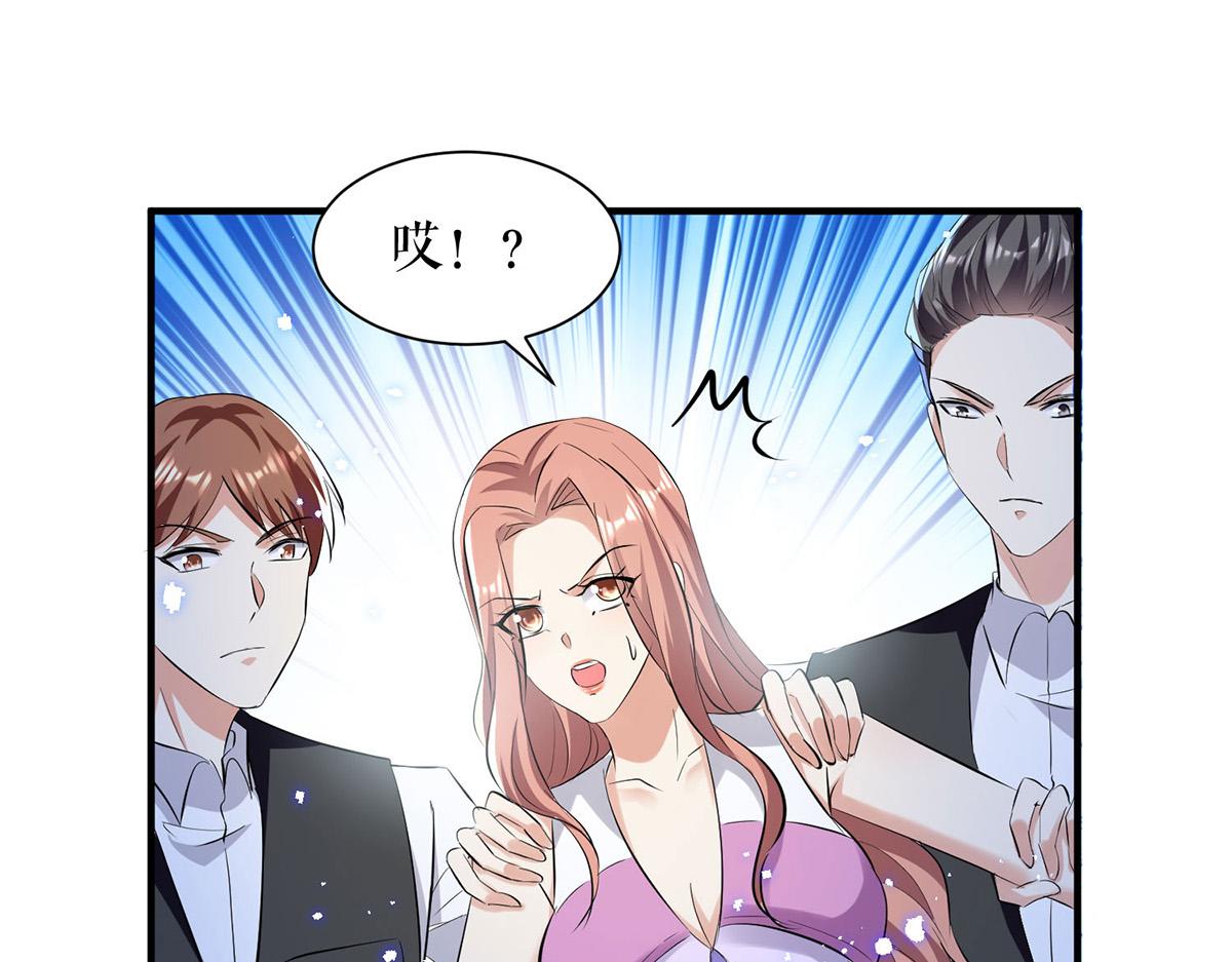 《天才酷宝总裁宠妻太强悍》第230话 请你自己动手 第37页