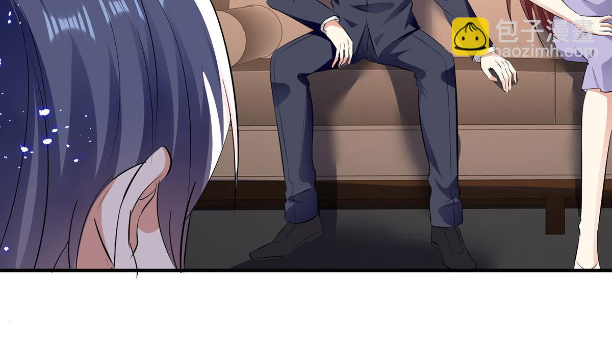 《天才酷宝总裁宠妻太强悍》第230话 请你自己动手 第4页
