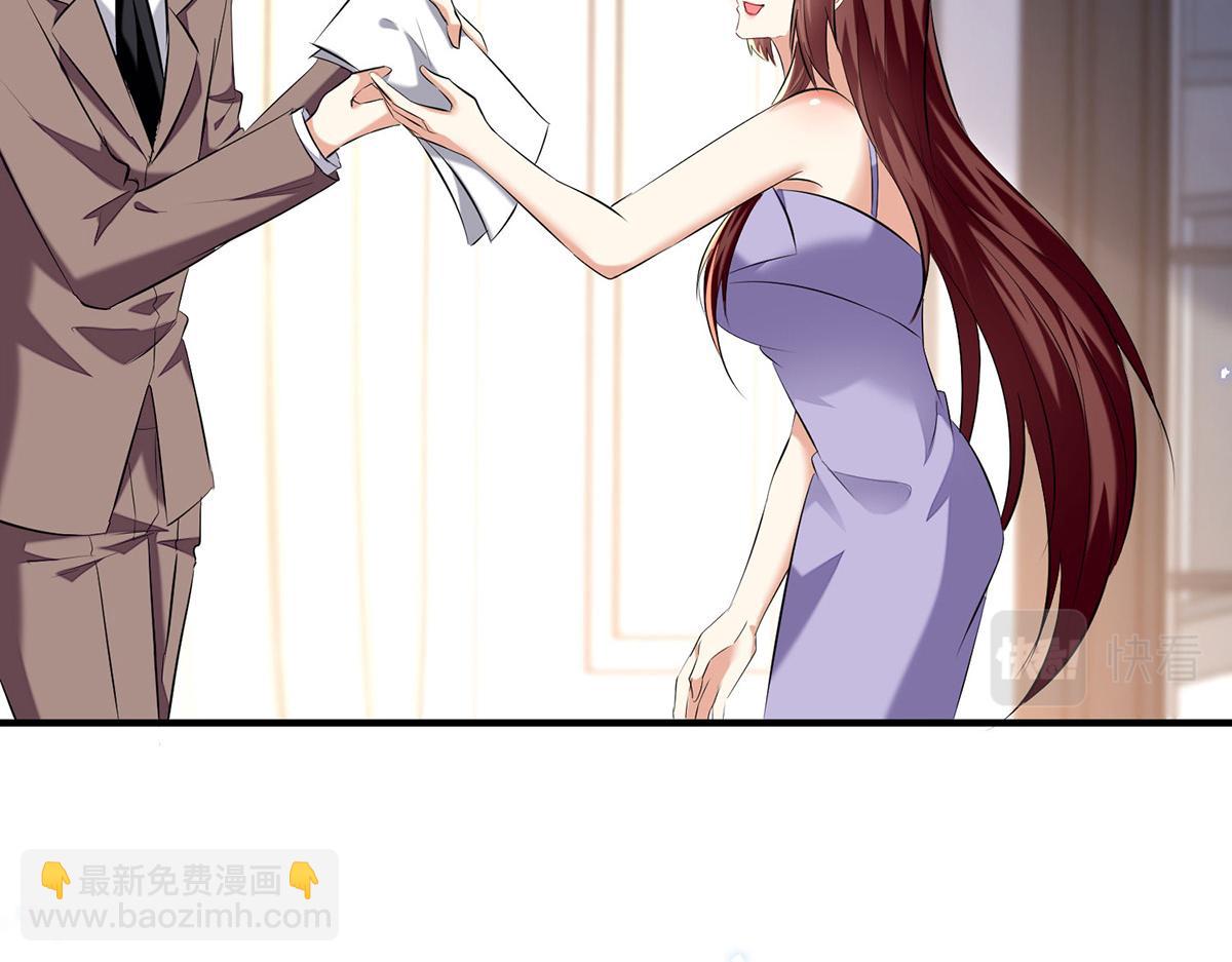 《天才酷宝总裁宠妻太强悍》第232话 我很想感谢你 第35页