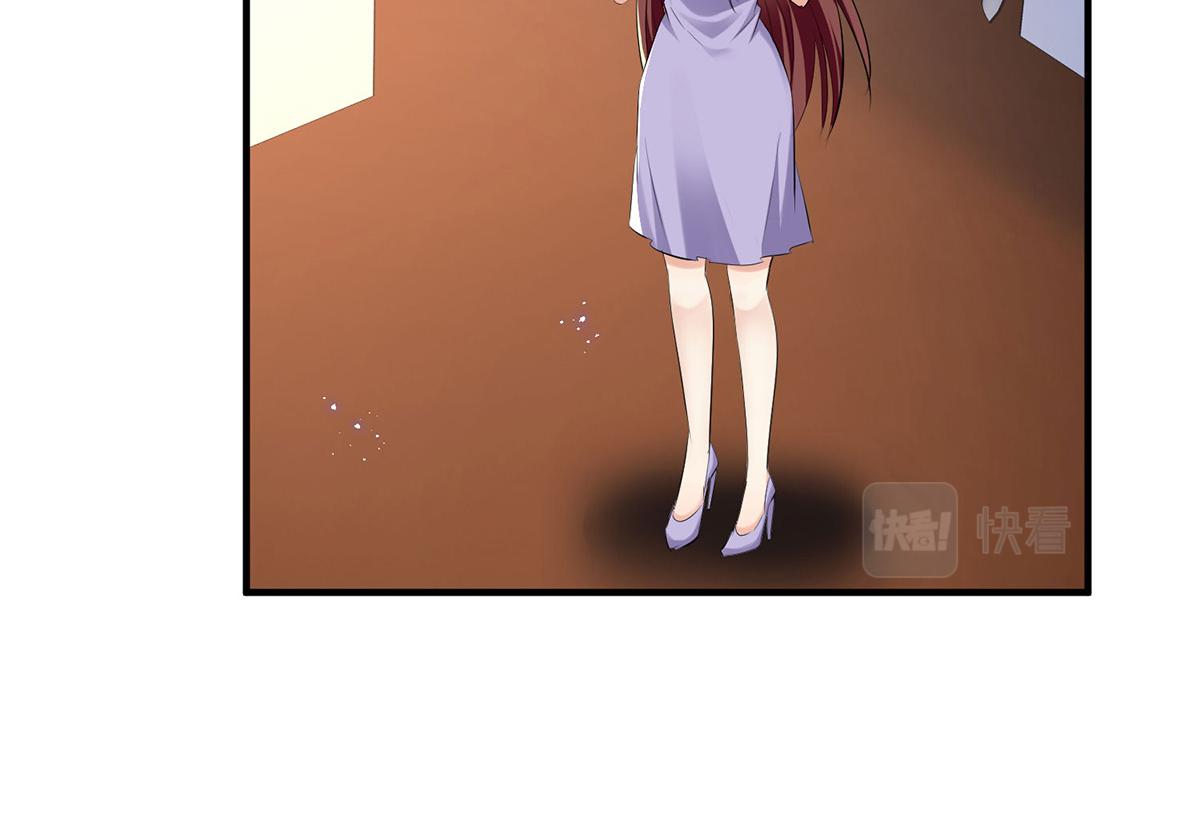 《天才酷宝总裁宠妻太强悍》第232话 我很想感谢你 第49页