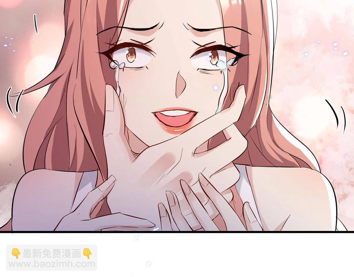 《天才酷宝总裁宠妻太强悍》第232话 我很想感谢你 第9页