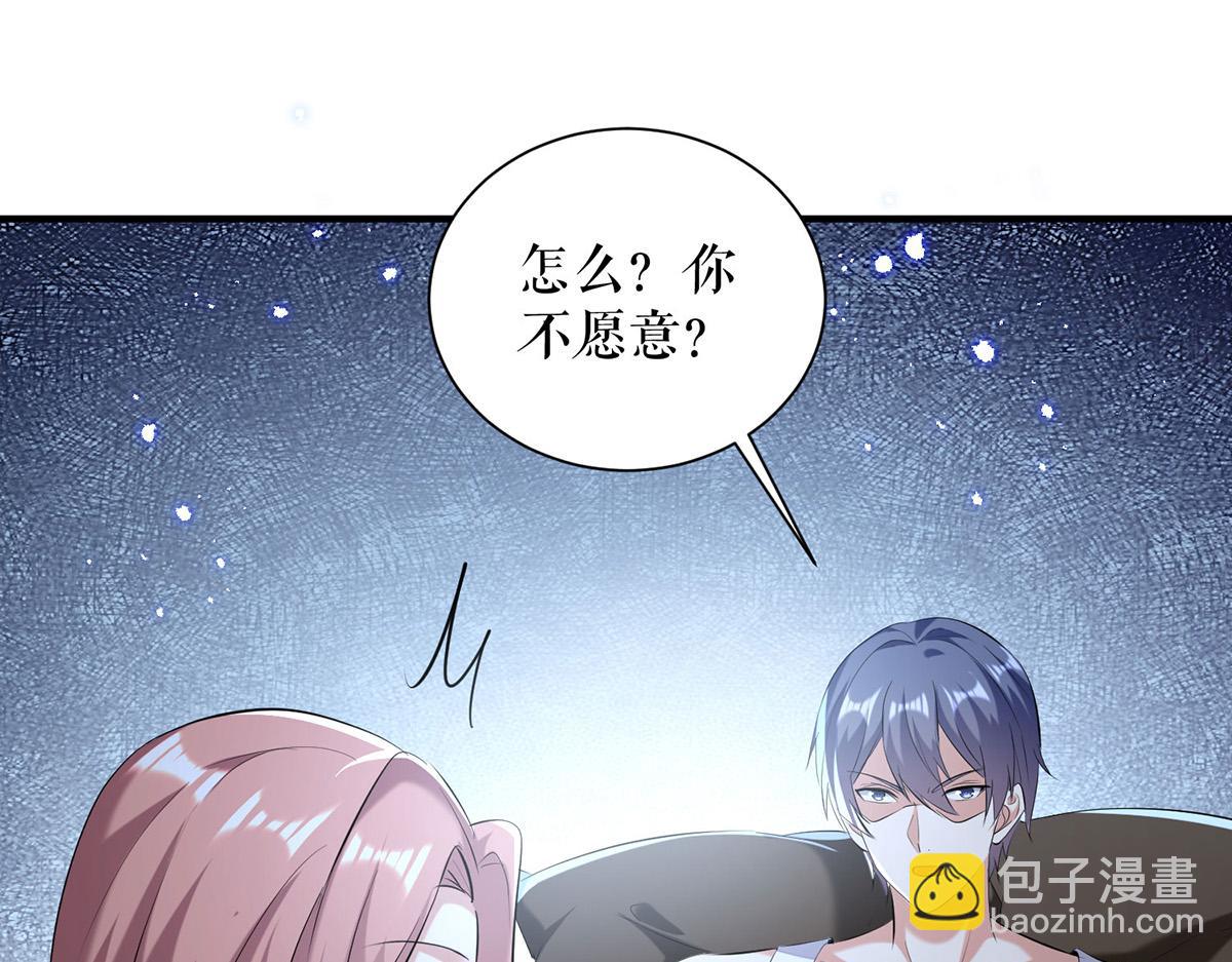 《天才酷宝总裁宠妻太强悍》第236话 他就是个疯子 第19页