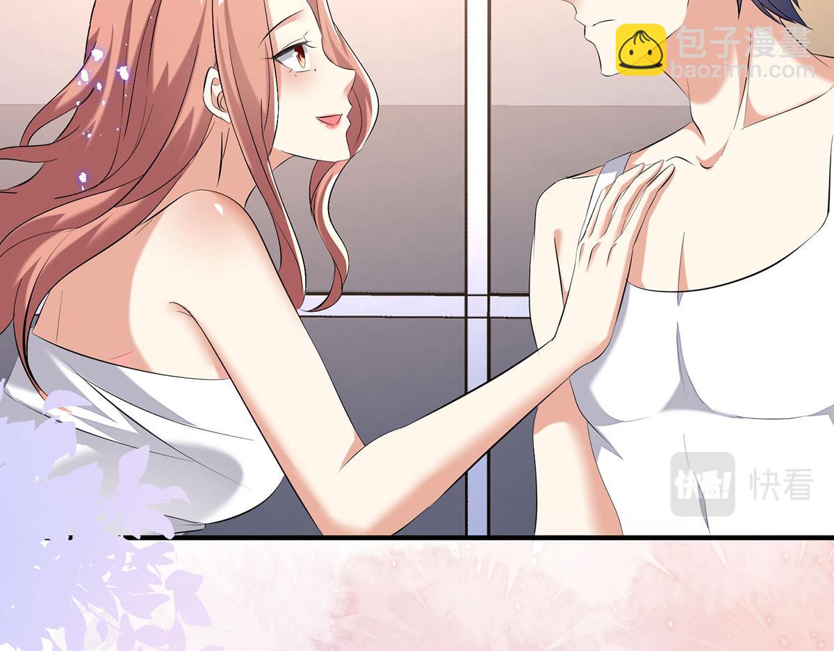 《天才酷宝总裁宠妻太强悍》第236话 他就是个疯子 第2页