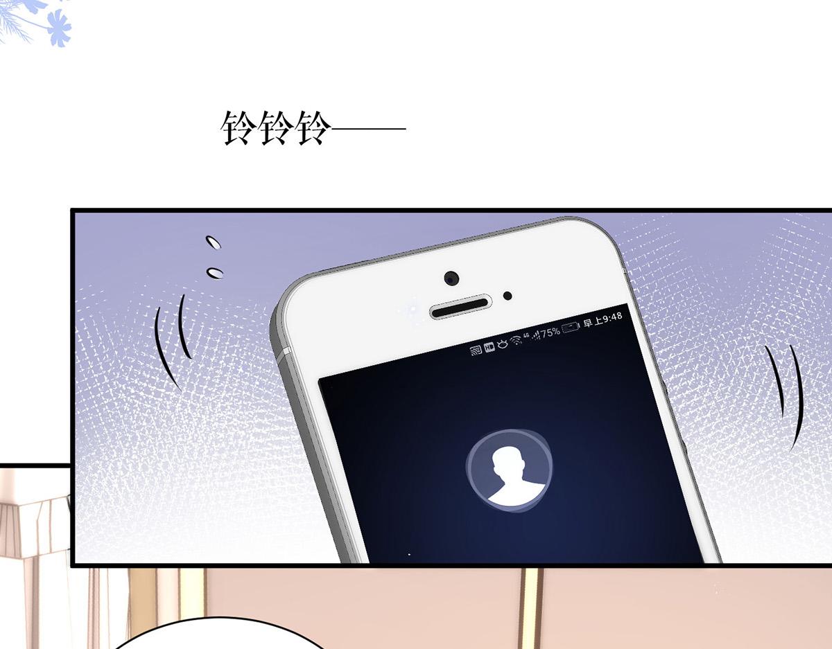 《天才酷宝总裁宠妻太强悍》第236话 他就是个疯子 第30页
