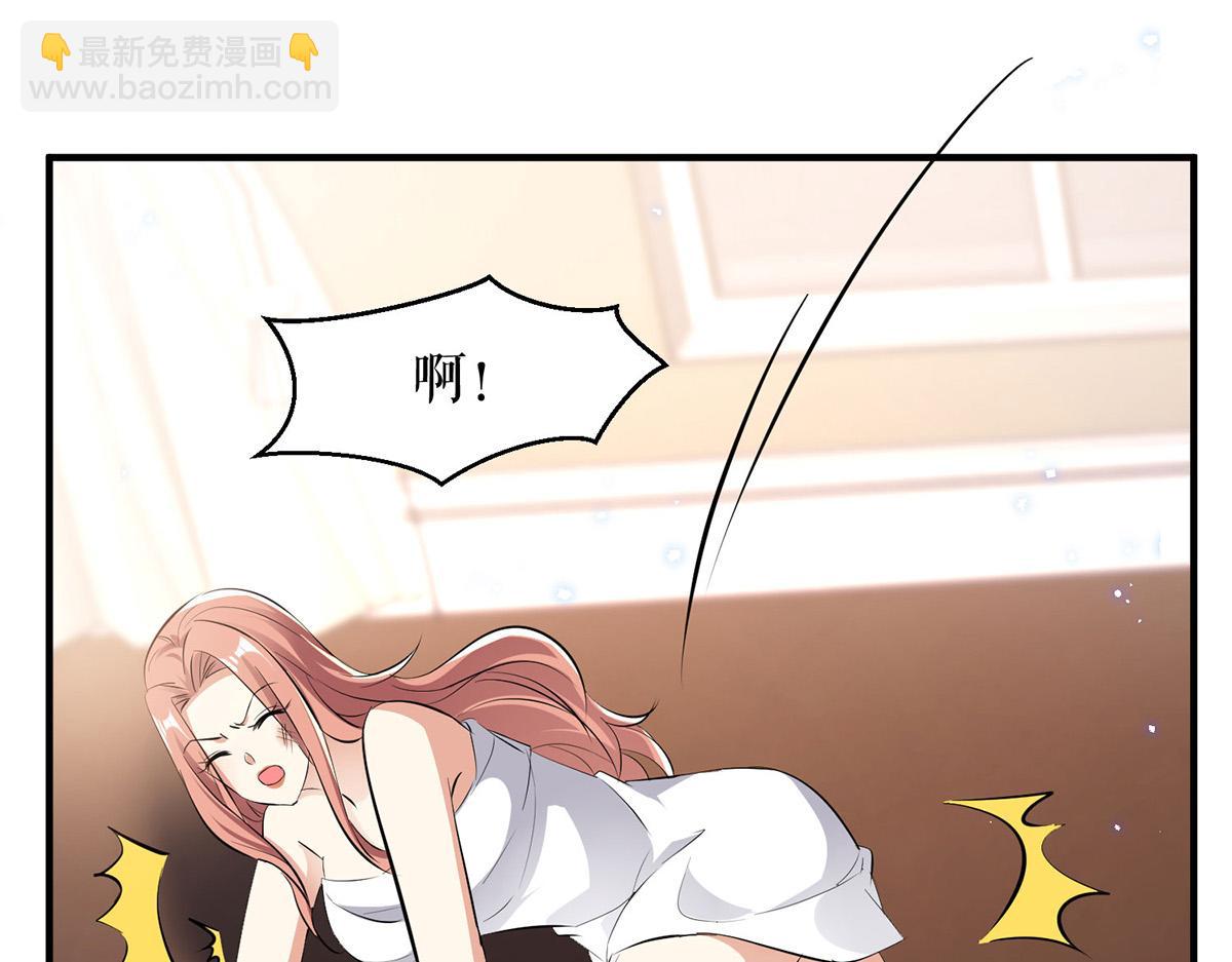 《天才酷宝总裁宠妻太强悍》第236话 他就是个疯子 第35页