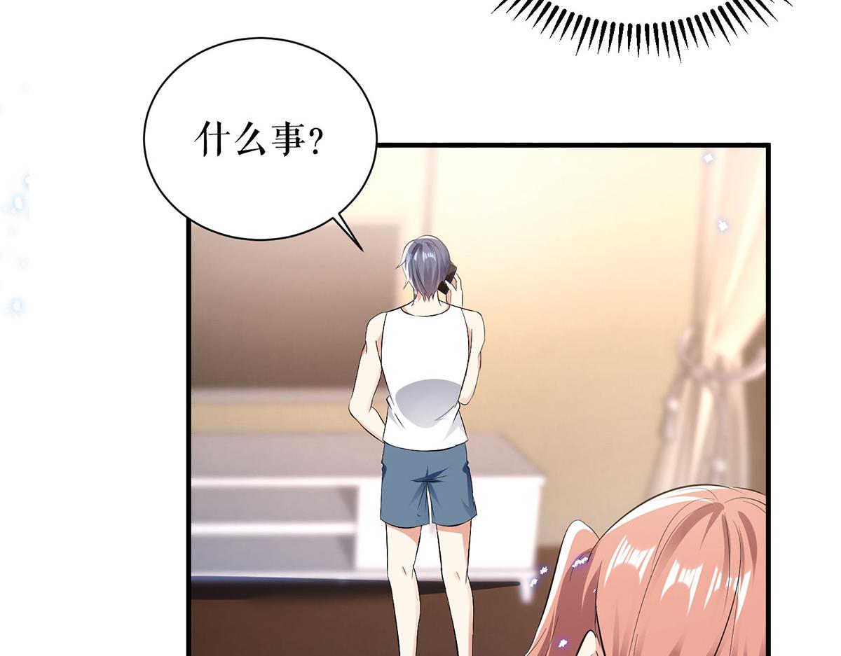 《天才酷宝总裁宠妻太强悍》第236话 他就是个疯子 第37页