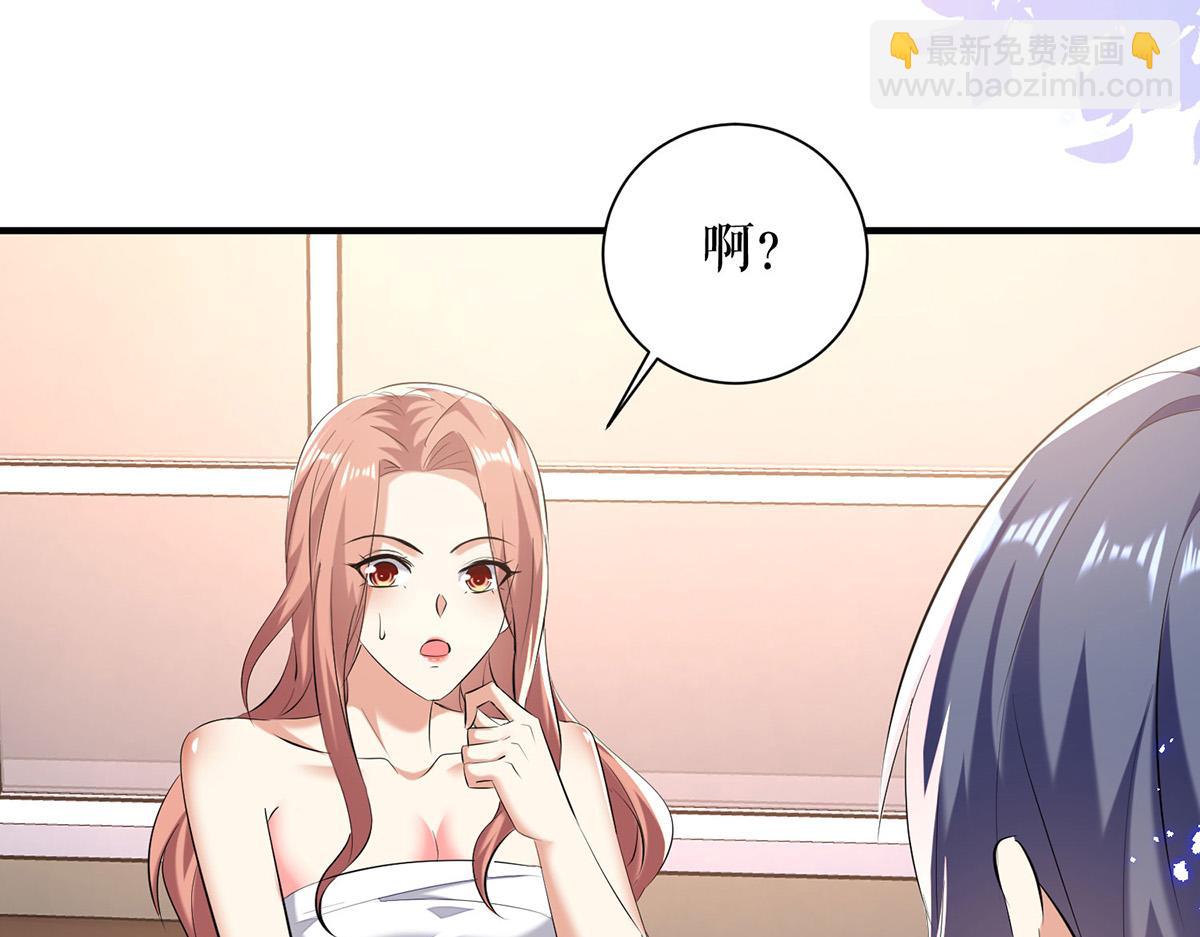 《天才酷宝总裁宠妻太强悍》第236话 他就是个疯子 第7页