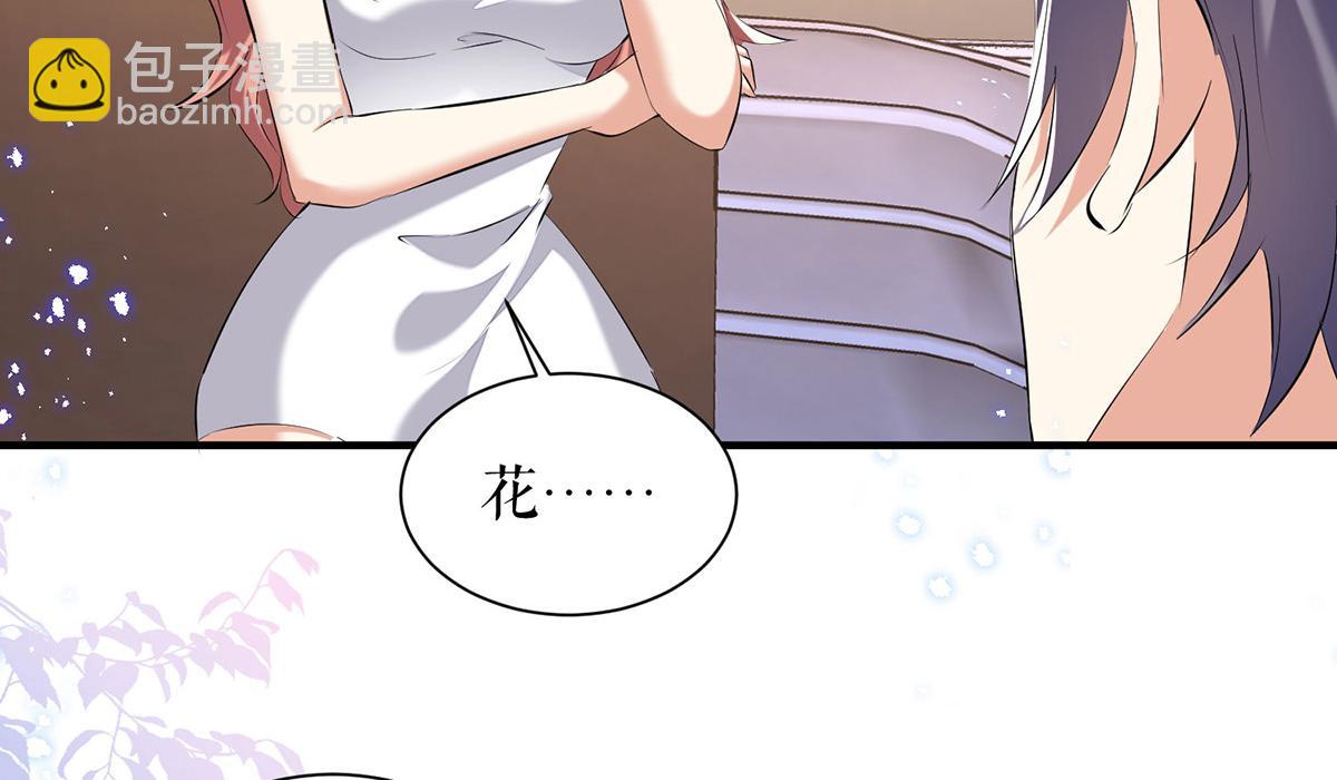 《天才酷宝总裁宠妻太强悍》第236话 他就是个疯子 第8页