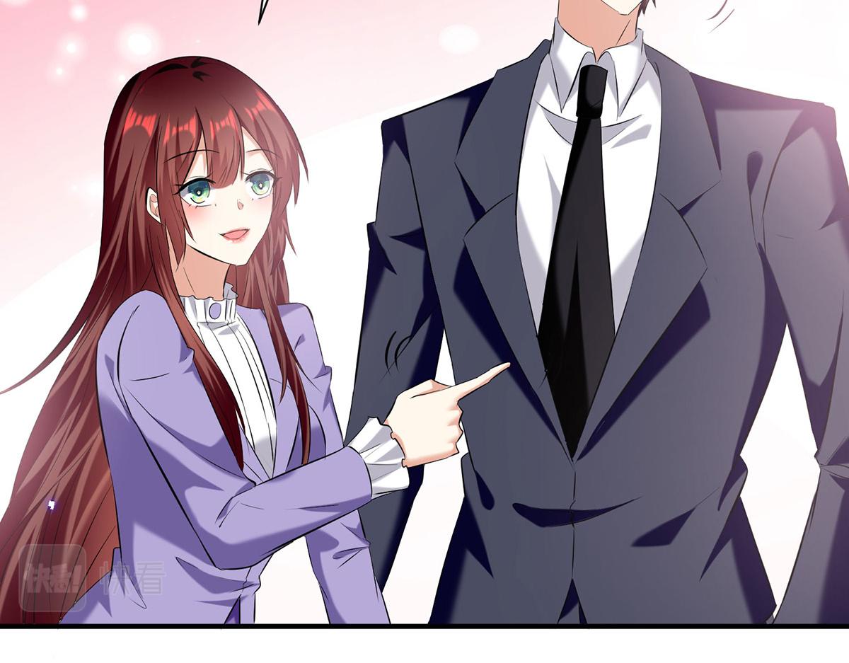 《天才酷宝总裁宠妻太强悍》第235话 奖励一个 第14页