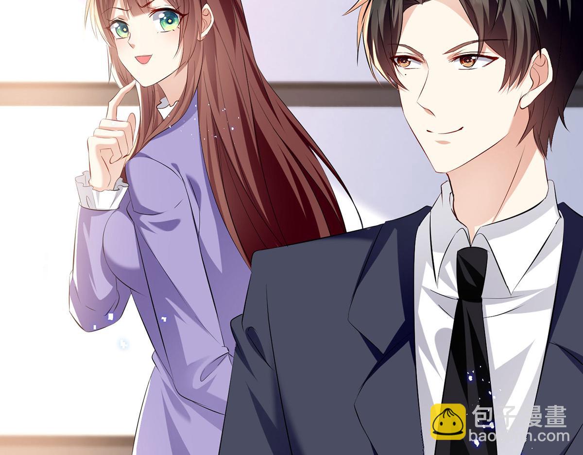 《天才酷宝总裁宠妻太强悍》第235话 奖励一个 第31页