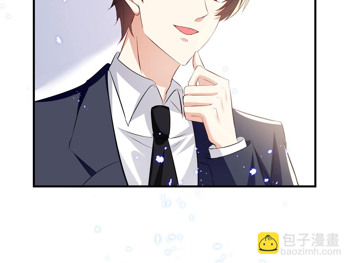 《天才酷宝总裁宠妻太强悍》第235话 奖励一个 第34页