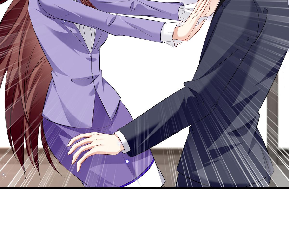 《天才酷宝总裁宠妻太强悍》第235话 奖励一个 第41页