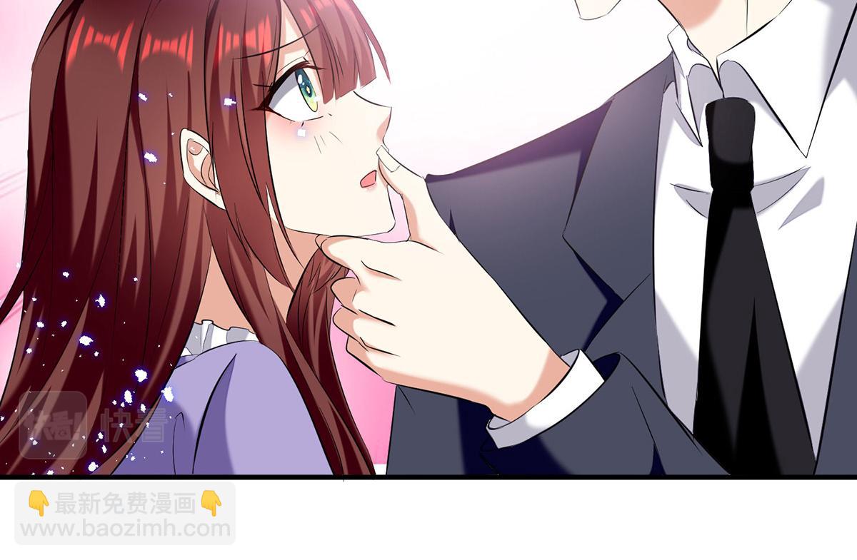 《天才酷宝总裁宠妻太强悍》第235话 奖励一个 第44页