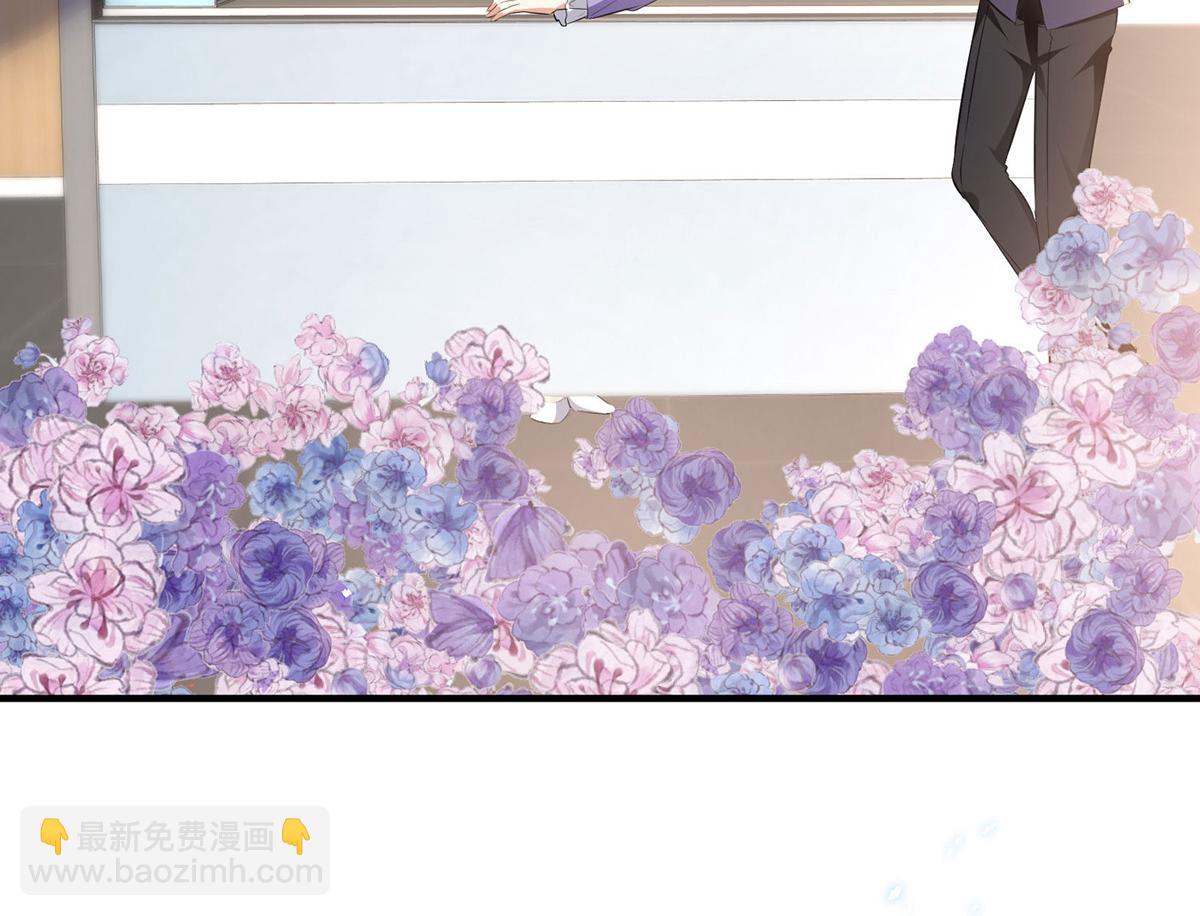 《天才酷宝总裁宠妻太强悍》第234话 每天都是纪念日 第17页