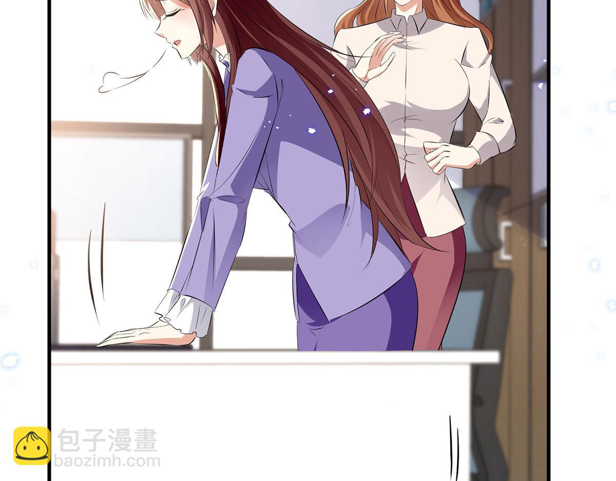 《天才酷宝总裁宠妻太强悍》第234话 每天都是纪念日 第23页