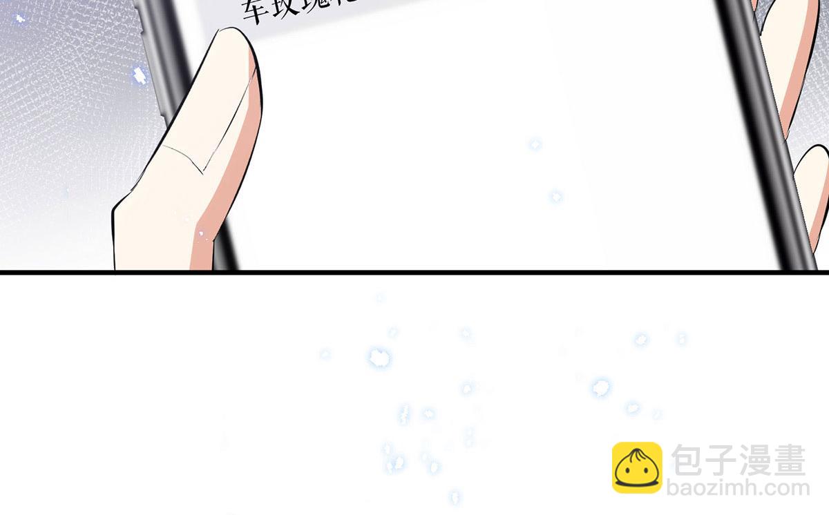 《天才酷宝总裁宠妻太强悍》第234话 每天都是纪念日 第30页